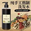Shampoo Herbal Puro Tradicional Feito à Mão, Lavagem Capilar à Base de Plantas, Controle de Oleosidade, Anticaspa, Volumizador, Fabricado Sob Medida na Fábrica