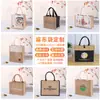 Sacolas Transfronteiriças Logo Personalizado Bolsas de Linho Sacolas de Lona Juta Sacolas de Presente Publicidade da Empresa Personalizadas