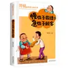 26 Apreciación del Otoño Grado 2 Volumen 1 Libros de Lectura Extracurricular Gato Viejo Feliz Wang Yimei Intercambios Estrellas Zhou Rui Carta de Pluma de Pollo