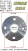 Brida roscada galvanizada con rosca interna, 3 roscas, 2 bombas, DN65, 1 pulgada, 6