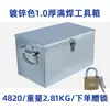 Caja de Herramientas Grande de Hierro Blanco Almacenamiento Caja de Acero Inoxidable con Cerradura Almacenamiento Caja Engrosada Caja de Hierro Doméstica Industrial