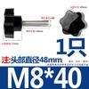 Tornillo de Acero Inoxidable 304 con Mango de Flor de Ciruelo Estrella de Seis Puntas Perilla de Madera para Hornear con Mango Perno de Mano M4M5M6M8