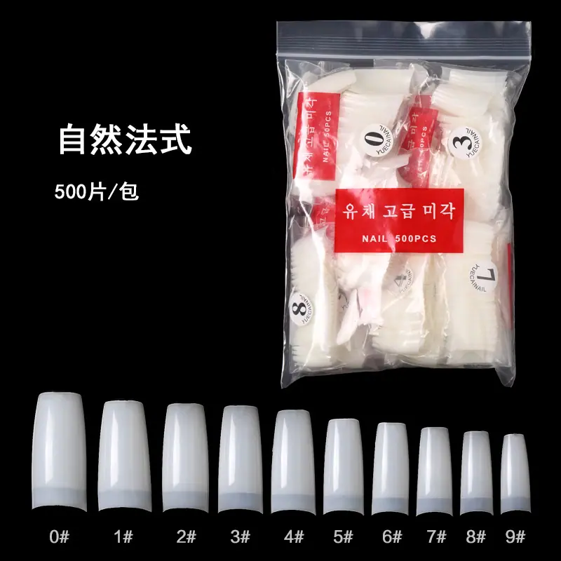 自然法式