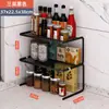 Estante de Almacenamiento para Cocina Multifuncional Caja Organizadora de Frascos para Condimentos para Condimentos, Aceite, Sal, Salsa y Vinagre, Montado en la Pared, No Requiere Taladrar