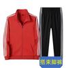 Otoño e invierno abrigo de terciopelo deportivo para hombre traje casual de tres barras suéter para correr al aire libre pantalones conjunto de dos piezas