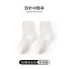 Calcetines Infantiles Blanco y Negro Estilo Academia, Calcetines Escolares Lisos de Doble Aguja para Niños y Niñas, Venta al por Mayor, Estilo Delgado de Verano, Certificados de Seguridad
