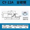 Rueda de Ojo de Buey Rueda con Bola Caster CY-15-2 Bola de Acero Engrosada Bola de Nylon Acero Inoxidable Una Pulgada Rodamiento de Ojo de Buey