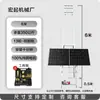 Elevador de panel solar plataforma de instalación de elevación de panel fotovoltaico puerta de vidrio de ingeniería ajustable automática estable