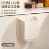 Cubo de basura montado en la pared, sin taladro, ligero, plegable para cocina y baño, papelera empotrada para almacenamiento de residuos de cocina