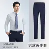 Verano 2026 Nuevo Ropa de Trabajo de Negocios Top de Algodón Hombres y Mujeres Ropa de Trabajo Sarga Manga Corta Camisa Azul