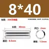 Aço Inoxidável 304 Pino Elástico Gb879 Pino Cilíndrico Pino de Posicionamento Pino de Chaveta Pino de Inserção de Mola m 1.5m3-m1
