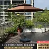Sombrilla de Sol para Exteriores, Sombrilla para Patio, Sombrilla de Puesto, Sombrilla de Sol para Camping, Sombrilla de Poste Central, Sombrilla de Poste Central para Bodas en la Playa al Aire Libre, Jardín
