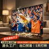 TV LCD inteligente à prova de explosão de metal de 75 polegadas 4K HD com rede wifi para uso em projetos de hotel e KTV