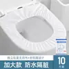 Cubiertas Desechables para Asiento de Inodoro al por Mayor, Empaquetadas Individualmente, Cubiertas de Asiento de Inodoro No Tejidas para Viajes y Hoteles, Cubiertas Portátiles para Asiento de Inodoro para Mujeres Postparto