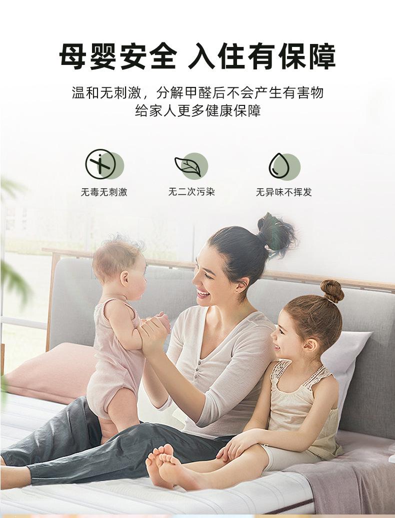 详情_11.jpg
