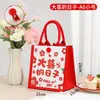 Lembrancinhas de Casamento, Sacolas de Tecido para Casamento, Caixas de Presente com Doces para Casamento, Sacolas de Lembrancinha, Designs de Logo Personalizados