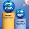Li Ning Baloncesto No.. 7 artículos genuinos Número Mayor. 5 Rey de Cinco Se Siente Especial Pelota Azul Estándar para Niños, Estudiantes de Primaria y Estudiantes de Secundaria
