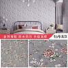 Papel de Parede Estilo Europeu Autoadesivo Quarto Adesivos de Parede 3D Fundo de Papel de Parede Parede Telha de Espuma Decoração Adesivos Impermeáveis e à Prova de Umidade