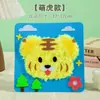 Regalo del Día del Niño para Jardín de Infantes: Materiales para Bordado de Dibujos Animados y Costura DIY