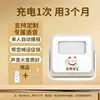 Timbre Personalizado Activado por Voz para Tiendas, Mensaje de Bienvenida "Ding-Dong", Sensor para Promociones en Centros Comerciales y Recordatorio