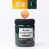 Set de Pintura Acrílica Marley para Estudiantes de Arte, Envases Grandes para Pintura, Graffiti, Arte Mural, Bricolaje, Botella Blanca, Enbolsado, 500ml
