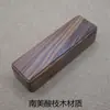 Caja de almacenamiento de colección estilo japonés de secuoya, caja para recuerdos de pelo de mascota y barba, caja de sellos extraíble de madera de nogal
