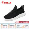 Zapatos para Caminar Modelo Nuevo Primavera 2026 para Mujeres y Hombres, Zapatos Transpirables de Suela Suave para Personas de Mediana Edad y Mayores, Tenis tipo 'Mom' para Mujer