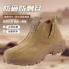 Fornecimento Direto da Fábrica Biqueira de Plástico Anti-Esmagamento e Anti-Perfuração Quatro Estações Antiderrapante e Resistente ao Desgaste Canteiro de Obras Sapato de Segurança Masculino Isolado de Uma Perna