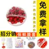Bolsas para Almacenamiento de Alimentos 16 Bolsas Tipo Chaleco de Seda Bolsas para Alimentos Soporte para Dropshipping de Tiktok Platos Grandes y Pequeños Bolsa para Envolver con Plástico Fabricante