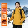 Chaqueta con capucha gruesa a prueba de viento e impermeable para hombre y mujer de invierno con relleno de lana y retención de calor de grafeno