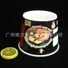 Cubo Desechable de Doble Capa para Fideos Instantáneos de 998 ml Personalizado de Fábrica con Patrón Imprimible Cubo de Papel para Fideos Picantes y Ácidos con Película Selladora