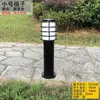 Lámpara de Césped Patio Jardín Césped Paisaje Exterior Cuadrada Casa Exterior LED Impermeable Antioxidación Protector Solar Aluminio