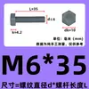Cloruro de Polivinilo M3-M20 (PVC) Tornillos de Plástico con Hexágono Exterior, Pernos Aislados Grises, Tornillos Resistentes a Ácidos y Álcalis