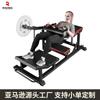 Equipo de Fitness, Puente de Cadera Doméstico, Equipo de Entrenamiento Integral Multifuncional, Adelgazamiento Modelado de Piernas, Levantamiento de Glúteos Tipo Combinación