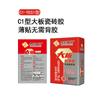 Fabricantes de Sichuan Atacado Adesivo para Azulejos para Substituir Cimento para Azulejos Porcelanatos, Lajes Grandes e Cola para Revestimento Traseiro de Azulejos