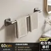 Estante para Toallas Blanco Crema Baño Sin Taladro Baño Aseo Almacenamiento Ventosa Lujo Ligero Doble Barra Capa Escalonada Extraíble