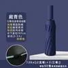 Paraguas de Sol Plegable de Goma Negra Automático Paraguas Plegable Paraguas Parasol de Sentido Avanzado Paraguas para Hombres para Sol y Lluvia Personalizado
