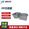 Tubo de interface quadrada giratória redonda de PP resistente à corrosão por ácidos e álcalis Tianyuan lugar ventilador interface quadrada giratória redonda duto de ar de PP