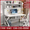 Mesa de escritorio para computadora, escritorio para uso doméstico con estantería y tablero perforado, escritorio de combinación integrado, mesa duradera para estudiantes y viviendas de alquiler