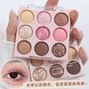 Paleta de Sombras Sorvete Puro Desejo Nove Cores Perolado Fosco Cor Terra Glitter Lantejoulas Iniciante Blush Iluminador Grades Quadradas