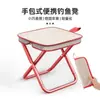 Silla Plegable para Exteriores, Taburete de Pesca, Taburete Pequeño Portátil, Silla de Pesca, Silla Plegable Telescópica Ultraligera para Equipo de Camping y Team Building, Silla de Picnic