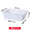 Cesta de plástico rectangular caja blanca cesta de almacenamiento de cocina marco caja de exhibición de alimentos comercial caja para conservar fresco no
