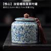 Pote de Chá Cerâmico Estilo Chinês Azul e Branco Forno Ru, Pote Grande Armazenamento em Forma de Abóbora, Pote Selado à Prova de Umidade para Chá Branco, Presente para Outros