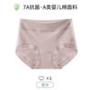Ropa Interior de Algodón Modal Clase A para Bebé para Mujer, Algodón Antibacteriano en la Entrepierna, Sin Marcas, Cintura Media, Cadera, Cómodos, Transpirables, Calzones
