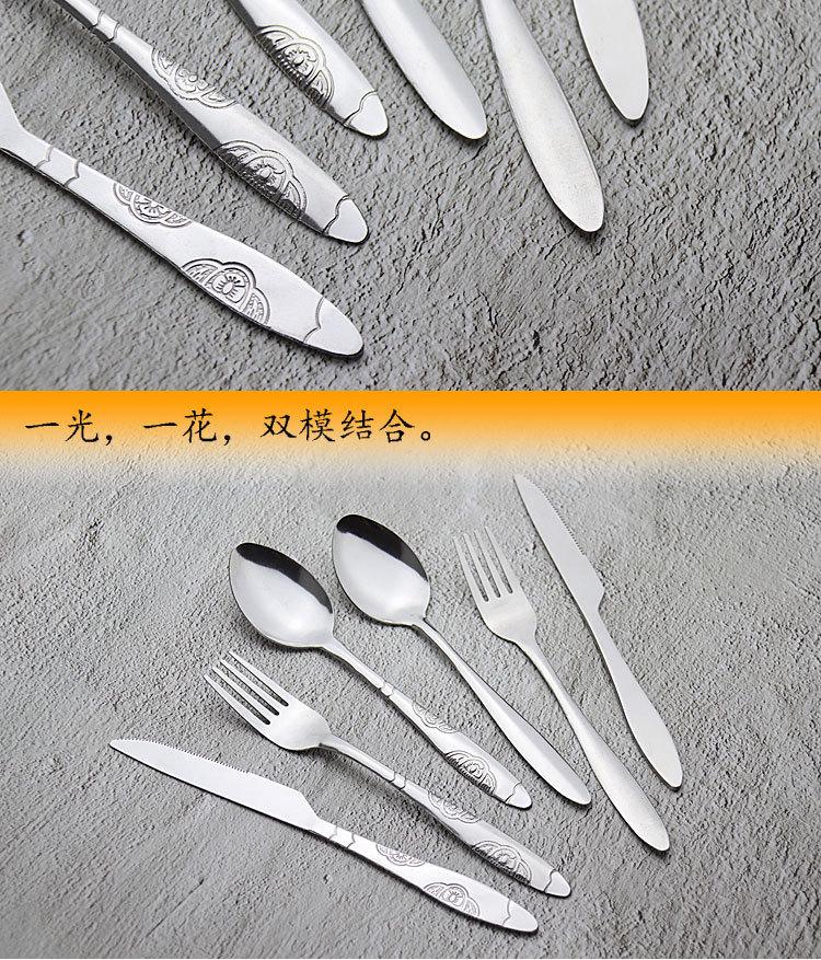 刀叉勺不锈钢A_06.jpg