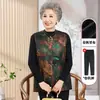 Novo Colete de Outono Estilo Chinês, Roupa Fashion de Vovó, Jaqueta Colete Estilo Nacional de Primavera e Outono para Mulheres de Meia-Idade e Idosas, Roupa de Mãe Idosa