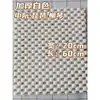 Alfombrilla antideslizante engrosada para pipa, alfombrilla antideslizante completa para guqin, instrumentos musicales: xiaoruan, zhongruan, daruan, liuqin, sanxian, Jimai Taibao