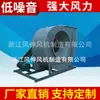Fabricante de ventiladores centrífugos recomienda ventilador centrífugo 4-72C ventilador centrífugo de PRFV venta al por mayor