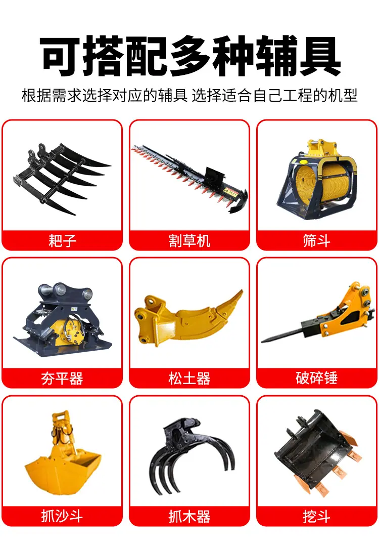12遥控挖掘机详情页_05