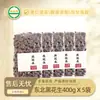 Cacahuete Rojo Mayoreo 400g Cuatro Rojo Cinco Rojo Sopa Materia Prima Grano Grano Grueso Fábrica OEM